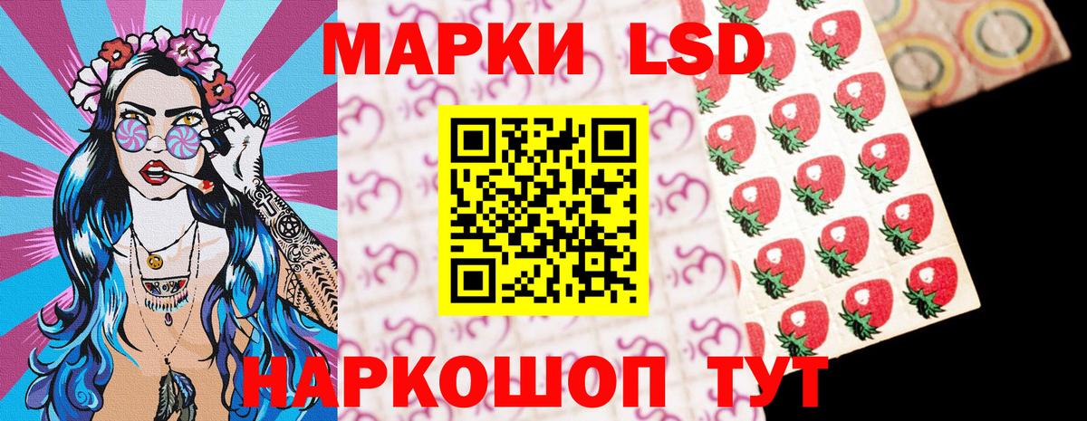 Марки N-bome  Вход с VPN  Марки 25I-NBOMe 1,8мг  Тамбов  Марки 25I-NBOMe 1,8мг 