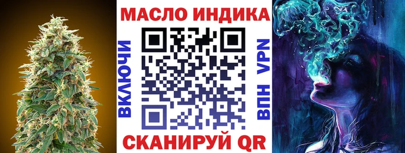MEGA рабочий сайт  Тамбов  ТГК вейп  закладки 