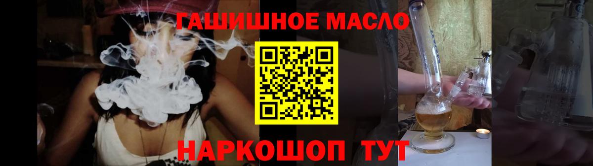 Кокаин  Гашиш  Конопля  Тамбов  Codein  Мефедрон кристаллы  Вход с VPN 