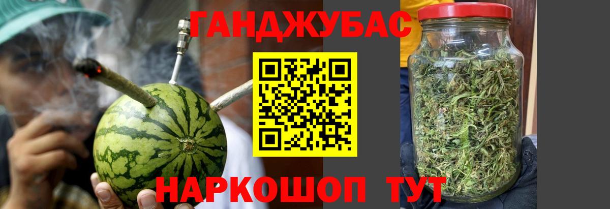 Тамбов  МАРИХУАНА планчик  Вход с VPN  Конопля план  Шишки марихуана гибрид 